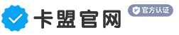 卡盟官方